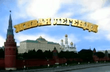 Цикл «Живые легенды»